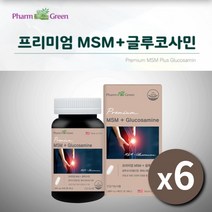 고함량 프리미엄 뼈 관절 연골 인대 뻣뻣함 불편함 통증 감소 개선 관리 재생 MSM 글루코사민 복합 영양제 건강 기능 정품 식품, 6BOX(6개월분), 6개
