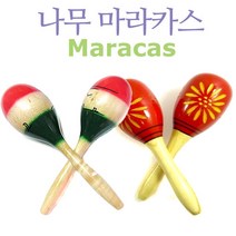 나무마라카스(우드) 마라카스 리듬악기 타악기 우드마라카스 교재용악기, 야자수마라카스