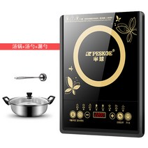 무선인덕션 반구 인덕션클리너 가정용 소형차 스마트 센불볶음 샤브샤브 일체 전용호환배터리 난로 덮개 옷 배터리로, 기본, T03-냄비 정식 2