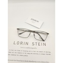 [스탁] SH2066 0003 알랭미끌리 56사이즈 mikli STARCK 티타늄 사각메탈안경테