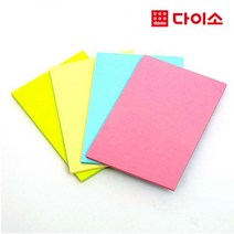 [다이소]POST_IT 포스트잇 노트(656 분홍/파랑/노랑/라임)-56166