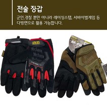남성용 군인 군용 전술장갑 / 레저 등산 헬스 손보호 두꺼운 사계절 작업장갑 /튼튼한 군인전술장갑, 카키
