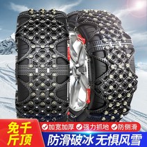 Audi q5 23565r17 23560r18 23555r19 자동차 미끄럼 방지 체인 스노우 타이어 미끄럼 방지 체인, Q5【23555R19】S13