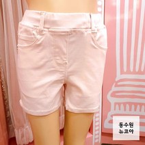 로엠걸즈 20년 NEW !!! 여름 신상품 NR 신축성 좋은 3부 반바지 RGTA2032P 뉴코아 동수원 바지