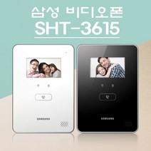 삼성SDS 비디오폰 SHT-3615(아날로그 4.3인치) +현관카메라, 블랙-SHT-3615(현관카메라포함)-B지역설치의뢰(현장5만원결제)