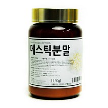 매스틱 메스틱 분말 가루 150g, 단품, 단품