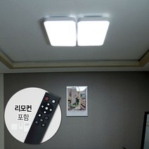 국산 삼성칩 다비드 시스템 리모컨 LED 거실등 120W 6500K 주광색 오늘출발