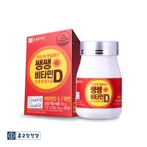 (현대Hmall) 종근당건강 쌩쌩 비타민D 2000IU 1박스(2개월분) /활성형비타민D3