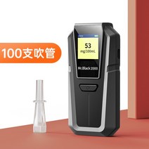 음주 측정기 휴대용 음주운전 단속 방지 알콜 수치 감지기 알코 스캔 고정밀, 비접촉/접촉범용음주측정기+블로우파이프 100개