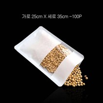 프리미엄 화이트 투명 진열 봉투 25X35cm 100장 창봉투 쌀포장지 비닐포장지 포장봉투 봉투 파우치 비닐봉투 농산물봉투 견과봉투 비닐봉지