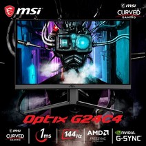 MSI 옵틱스 G24C4 커브드 게이밍 144, 상세페이지 참조