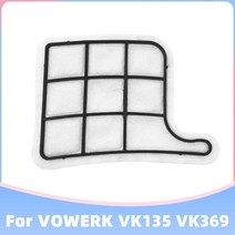 정밀 VORWERK VK135 진공 청소기 액세서리 예비 부품: 모터 보호 필터, 01 1 Pcs
