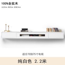 캐비닛 셋톱박스 수납장 인테리어 TV선반 원목 벽걸이형, Y