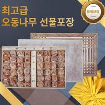 [고급선물포장] 팔도명물 상주 반건시 곶감 실속형 프리미엄 선물형 선물세트 최고급 최상품 개별포장, (48과-대과) 고급 오동나무선물세트 상주곶감 반건시