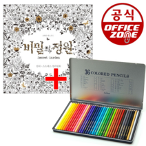 오너클랜 비밀의정원 컬러링북+넥스프로 36색 색연필(틴) MB O, 본품, 단일