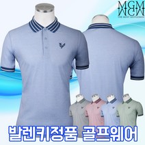 여름_발렌키쿨론카라반팔티 남성 기능성 골프웨어 국내산 정품 반팔 티셔츠