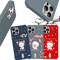 아이폰11프로맥스 옴팡이 큐링 교통 카드 수납 포켓 컬러 젤리 귀여운 캐릭터 커플 케이스