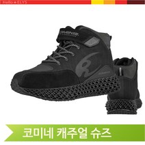 라이딩 슈즈 라이더 캐주얼 신발 반사 오토바이 스쿠터 코미네 용품, 250(8478)