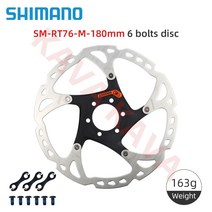 자전거브레이크 로터 디스크 SLX 데오레 SMRT76 RT66 RT64 RT54 브레이크 160mm 203mm 6 볼트 중앙 잠금 M자전거 산악 자전거, SM-RT76-M 180