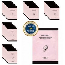 코코앤코 리얼 코코넛 마스크팩 50장 1일1팩 병풀추출물 셀룰로오스원단 얼굴팩