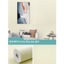 릴빙 욕실 화장실 마그네슘 욕실 천장 몰딩 흡음 목모 마감제 천장 회색 벽 특수 벽지 자체 접착 방수 방습 곰팡이 방지 시멘트 벽 스티커 거친 방 벽 벽지 벽 스티커, 큰, H