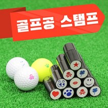 골프공 볼마커 도장 골프공 스탬프, 클로버(블루)