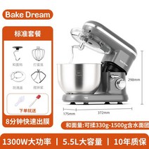 스파이럴 믹서 베이커리 빵 반죽기 업소용 대형 혼합기 머랭기, 상세페이지참조, 5.5L그레이1300W