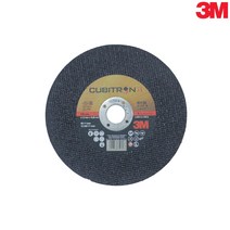 3M 큐비트론2 5인치 절단석 그라인더날, 1개