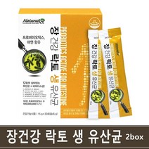 락토바실러스 람노서스 신프리바이오틱스 프락토올리고당 유익균먹이 갱년기 여성 어린이 온가족 생유산균, 2BOX, 30포