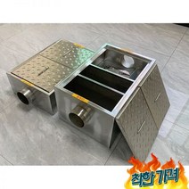 그리 유수분리기 4 유수분리조, 60x30x20cm 미끄럼 방지 커버