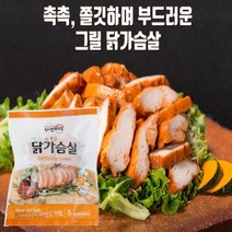 엄마표밥상 국내산 닭가슴살 냉동 부드러운 다이어트 가슴살 운동 헬스 단백질 훈제 그릴 오리지널 생 닭 요리, 20개, 오리지널 닭가슴살 (개당 100g)