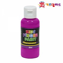 1+1 키즈맘아트 미술놀이 핑거페인트 형광색 60ml 낱색 (형광보라), 4개