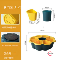 Weihe 분할 회전 샤브샤브 야채 모듬 2단 싱크대 물빠짐 바구니 가정용 크리에이티브 다용도 반찬 반찬 반찬접시, 냄비 그리드 플레이트 