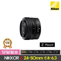 [니콘/정품] Z 24-50mm F4-6.3 렌즈 I 새상품 I 당일발송 I 사은품증정 I 웨이블, [니콘/정품]  Z 24-50mm F4-6.3 렌즈