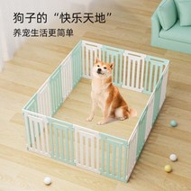애완 동물 인클로저 개 케이지 소형견 중형 및 대형견 실내 블로우 성형 플라스틱 환경, White green_24PCS