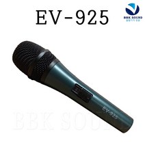XETEC EV-925 유선마이크 마이크케이블 포함 설교용 강의용 보컬용