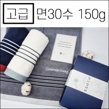 송월타월 조문답례품 카운테스마라 국산 150g 조문타올 장례식답례품 49재 회향 기념품 세면타올 타월 수건, 띠지, 청색, 1개