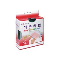 레이테크 제본라벨 제본테이프 35mmx10m 10색, 01-적색(35mm)