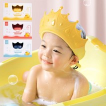 유아 아기 머리 왕관 샴푸캡 샤워캡 헤어캡 귀마개, 2-왕관샴푸캡-핑크