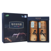 말 뼈 환 보스웰리아 겨우살이 비타민D 토마환 전통 원료 배합 홍화씨 당귀 쌀겨 두충 오가피 안심포장 명절 선물 부모님 탐라 말뼈환 250g * 2개 사은품 제주 마유 비누 증정