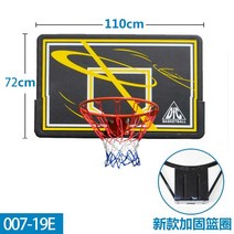 농구대 농구골대 이동식 벽걸이 백보드 슈팅, 20
