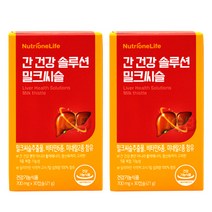 뉴트리원 간 건강 솔루션 밀크씨슬 700mgX30캡슐 2개, 상세페이지 참조, 상세페이지 참조, 상세페이지 참조, 상세페이지 참조, 상세페이지 참조