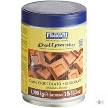 Fabbri Delipaste Chocolate Flavoring Paste 파브리 초콜릿 맛 페이스트 1.2kg