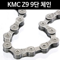 KMC Z9 9SPEED 자전거9단체인 18단27단 MTB 로드용, KMC Z9 9SPEED 체인