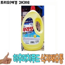 트리오 애경 2Kg 대용량 x6개 식자재 용품 유통 도매핫트랙스