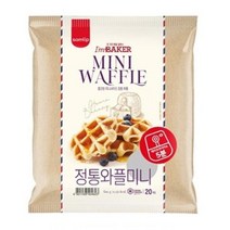 삼립 학교 학원 회사 아침 야식 삼립 레디비 정통와플 미니 냉동 600g 2봉 빵 도넛 만쥬 브레드 간식, 18세트