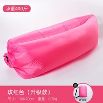 에어쇼파 캠핑 의자 소파 베드 공기주입 빈백 튜브 휴대용 야외 원룸 아웃도어 자취방 사무실, 핑크
