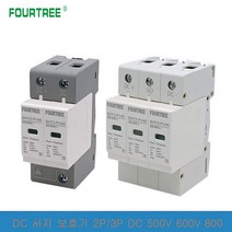 2P 3P DC 태양 서지 강력한 보호기 SPD 500V 600V 800V 1000V 야외 전원 Arrester 번개 강력한 보호 장치 1, 04 DC 1000V_06 3P 30-60KA