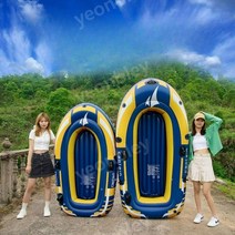물놀이보트 고무보트 바다낚시 에어고무 두꺼운 고무 보트 낚시 보트 에어카약 1인용 카약 3인용 쿠션보트 2인용 래프팅, 4인승