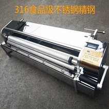 벽지 풀칠 기계 풀칠기계 도구 풀칠하는기계 인테리어, 53cm 스테인리스 스틸 + 탄소 섬유